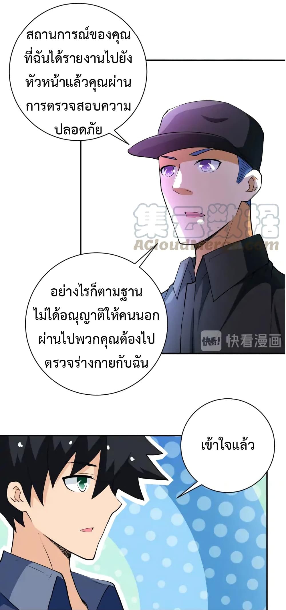 อ่านมังงะ